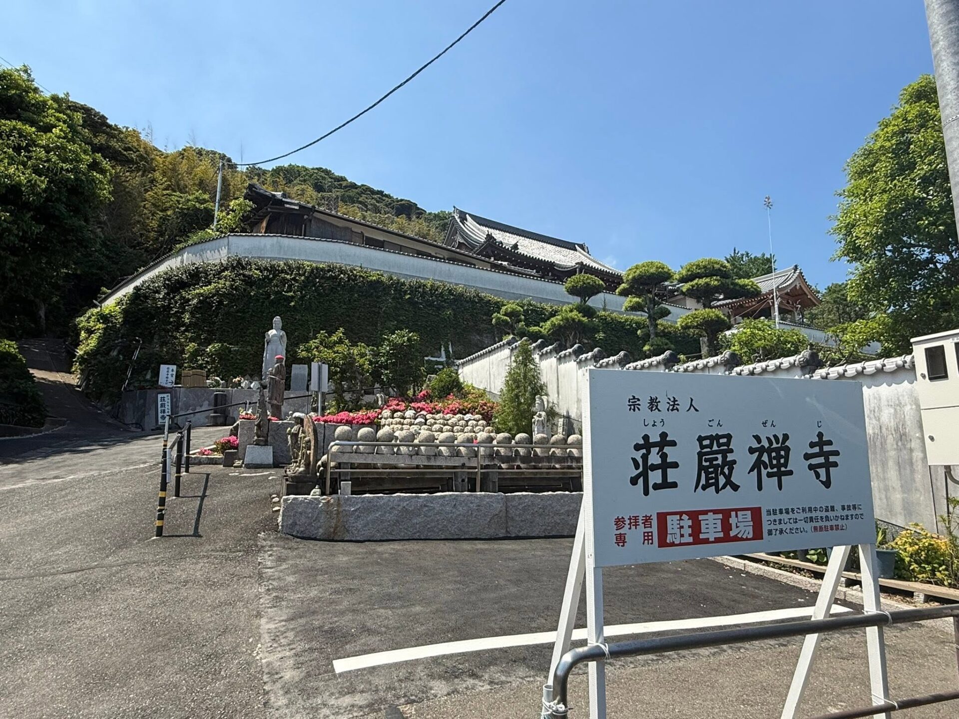 青空の下に建つ志賀島の荘厳禅寺